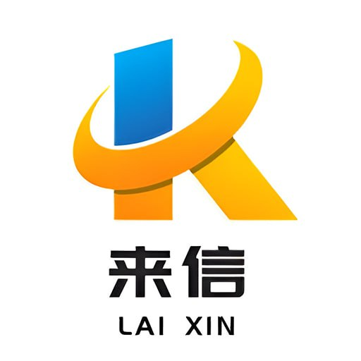 来信 Logo